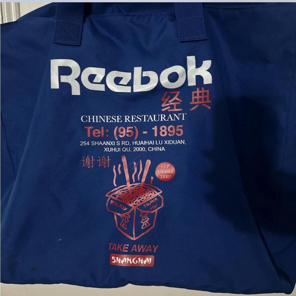 Reebok retro takeout duffle bag - Picture 2 of 3